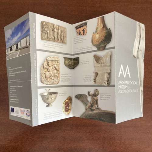 Official Archaeological Museum of Alexandroupolis brochure