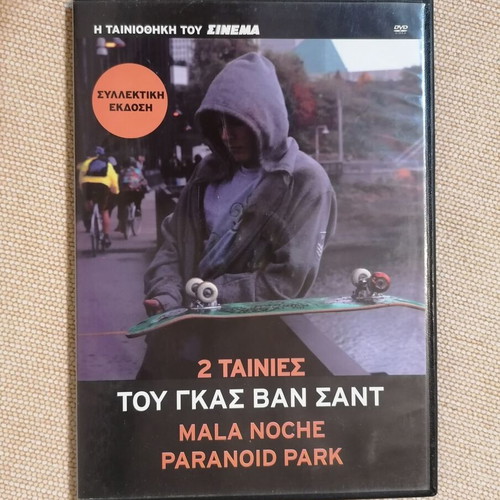 Paranoid Park DVD used, social drama with subtitles