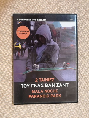 Paranoid Park DVD used, social drama with subtitles