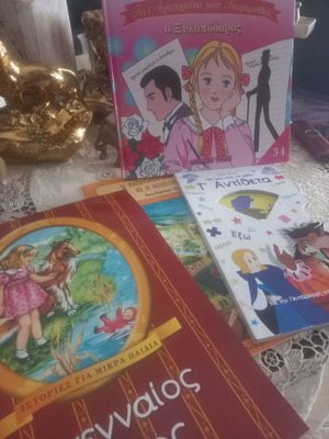 Children's vintage fairy tale books set of 4, unused, 90's