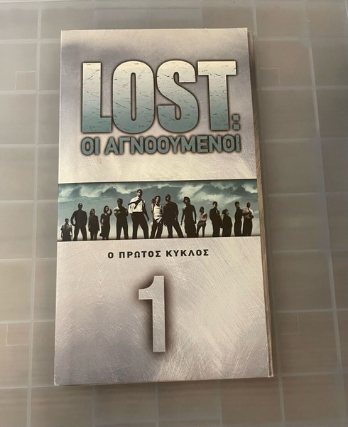 LOST: Οι Αγνοούμενοι – Πρώτος Κύκλος (Season 1) DVD Box Set με Ελληνικούς Υπότιτλους