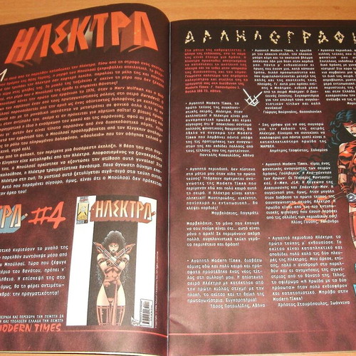 Elektra Issue 2 used, Oathbound Enemies
