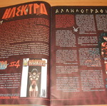 Elektra Issue 2 used, Oathbound Enemies