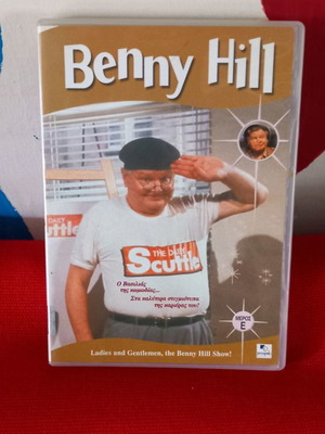 Benny Hill DVD употребяван с субтитри, комедия
