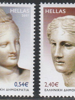 Ελλάς 2007 Ελλάδα-Αρμενία πλήρες σετ γραμματοσήμων MNH
