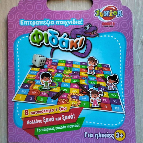 Portable Snakes board game like new