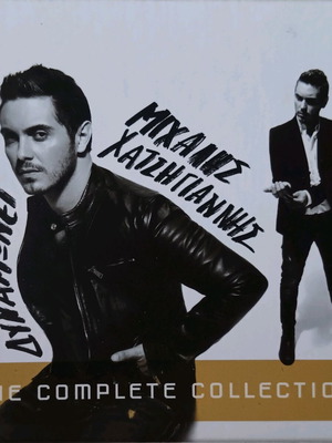 Μιχάλης Χατζηγιάννης The Complete Collection 8 CD box set σαν καινούργιο, έντεχνο