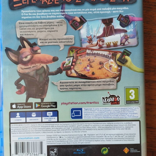 Frantics PS4 game used, Greek version