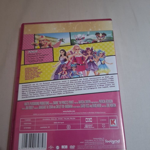 Barbie The Super Princess DVD used, dubbed in Greek