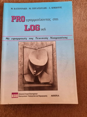 Programming in Accounting book like new