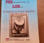Programming in Accounting book like new