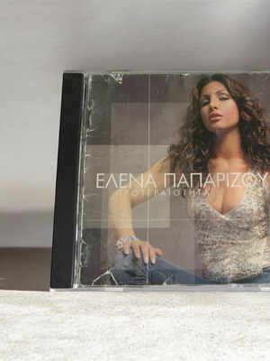 Elena Paparizou Proteraiotita CD used, pop/laiko