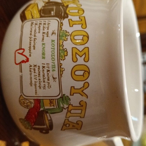 Set of 3 collectible white kitchen containers, Knorr and German porcelain