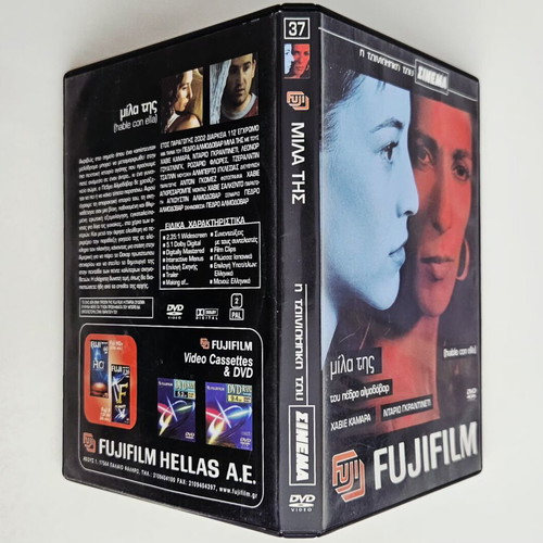 Mila Tis - Hable Con Ella DVD like new with Greek subtitles