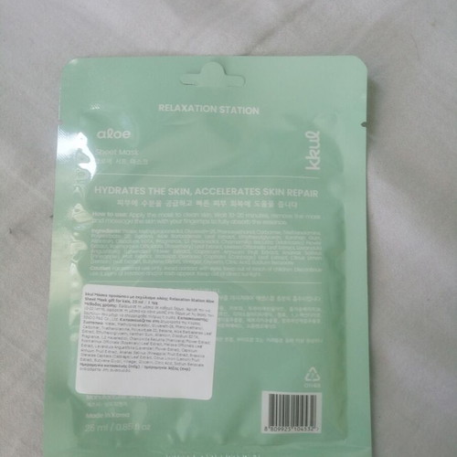 Kkul Relaxation Station Face Mask with Aloe Extract 25ml New