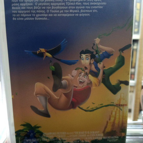 The Road to El Dorado children's video cassette used