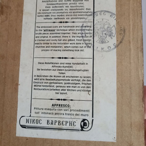 Icon Panagia Odigitria with certificate 20x14 cm