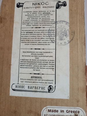 Icon Panagia Odigitria with certificate 20x14 cm