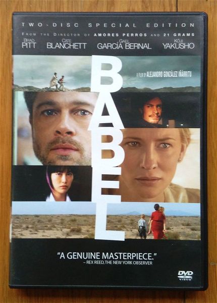  Babel 2 disc dvd