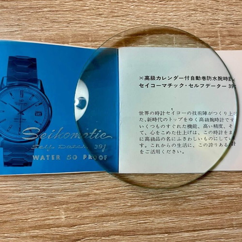 Seiko Vintage box like new