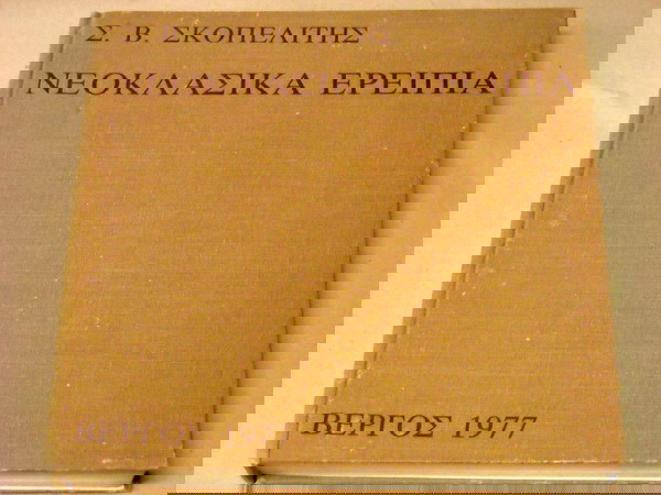 Εικόνα