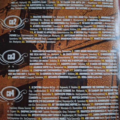 90 Authentic Rebetika 4 CDs used