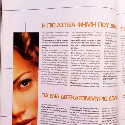 Cinema magazine issue 117 November 2000 new