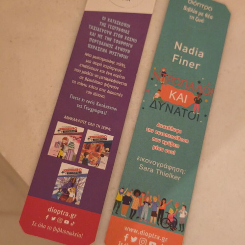 Bookmarks set of two new