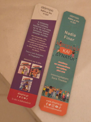 Bookmarks set of two new