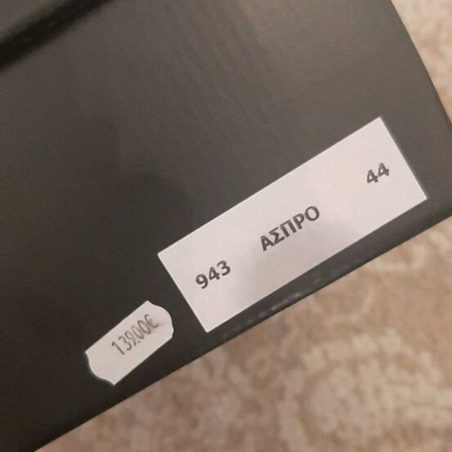 Sneakers N.A.P. δερμάτινα καινούργια, άσπρα και γκρι, μέγεθος 44
