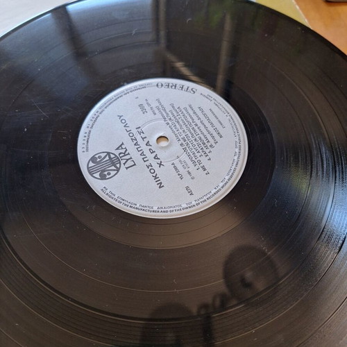 Charatsi vinyl album by Nikos Papazoglou 1984 Lyra like new