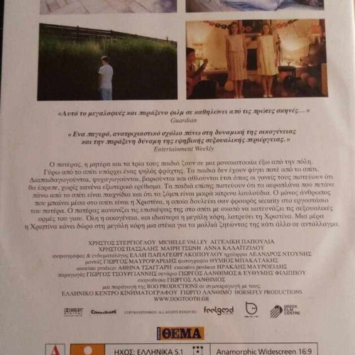 Dogtooth DVD used, drama social