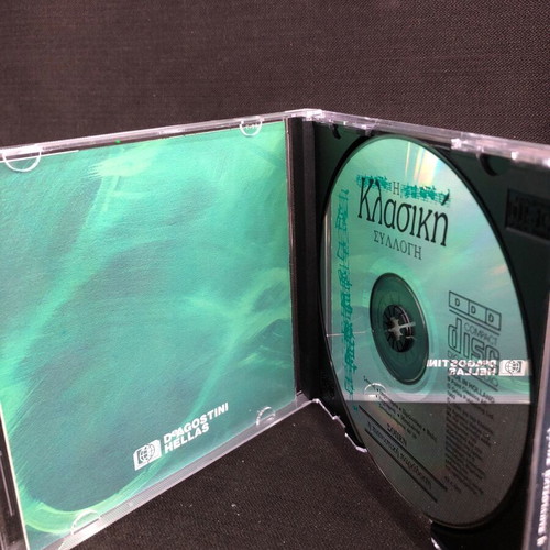 Chopin The Pianistic Tradition CD like new, classical