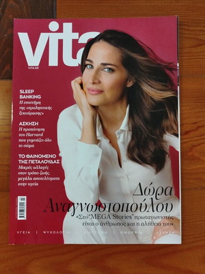 Vita Magazine Issue 97 March 2026 like new, health and lifestyle