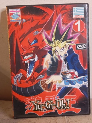 Yu-Gi-Oh! Vol 1 DVD like new, dubbed