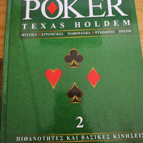 Master Poker Texas Holdem Volume 2 like new