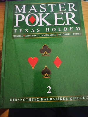 Master Poker Texas Holdem Volume 2 like new