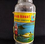  Παλιό άδειο μπουκάλι Koum Kouat Corfu