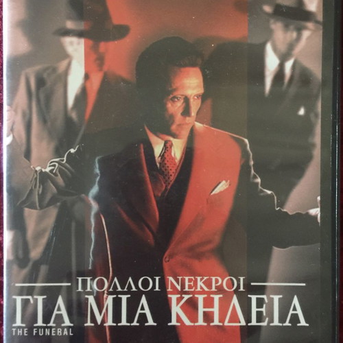 ΞΕΝΟΣ ΚΙΝΗΜΑΤΟΓΡΑΦΟΣ