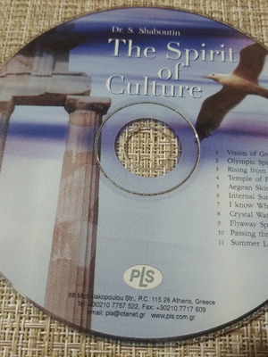 CD Χαλαρωτική μουσική για εγκύους μεταχειρισμένο