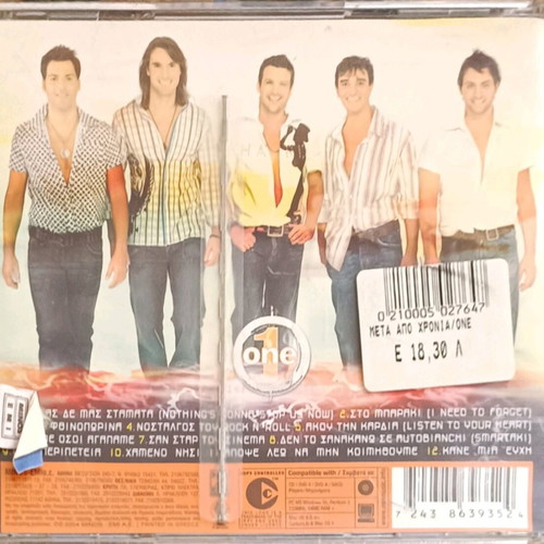 One Meta Apo Chronia CD like new, pop