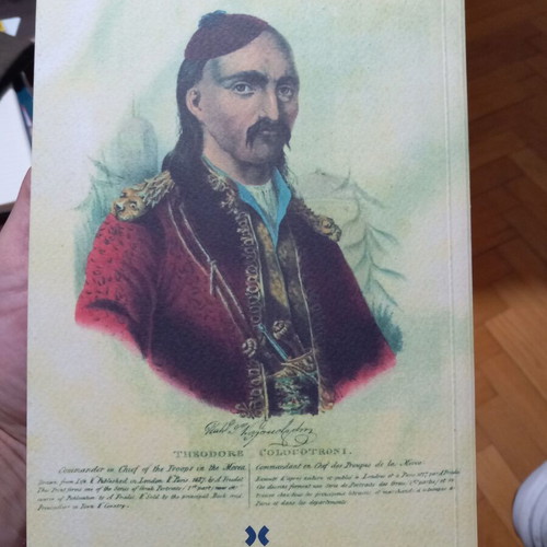 Theodoros Kolokotronis Memoirs like new