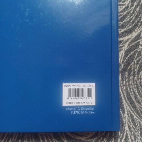 Pathological Anatomy like new