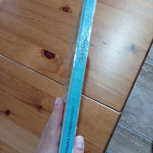 Ivanhoe double book like new, Sir Walter Scott 1985 edition