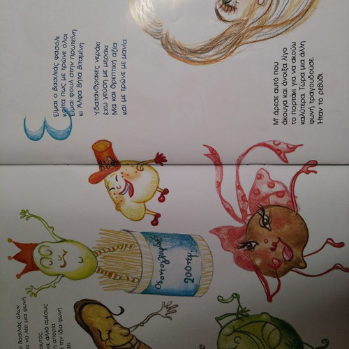 Book about nutrition without CD
