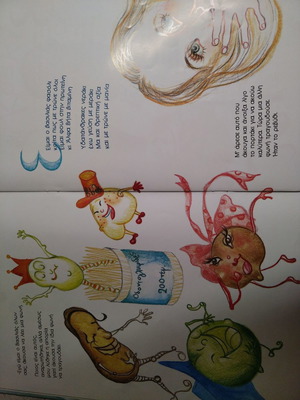 Book about nutrition without CD