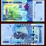  UGANDA 2000 SHILLINGS 2010 UNC