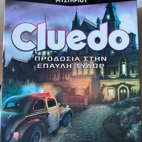Cluedo Treachery at Tudor Mansion board game like new