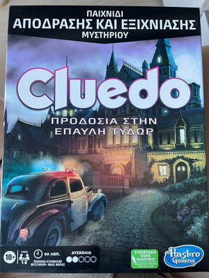 Cluedo Treachery at Tudor Mansion board game like new