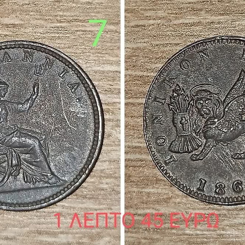 Ionian State coins used
